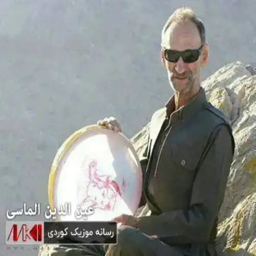 نه‌شمیل گیان